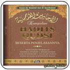 Complete Hadith Qudsi: Latest 2019 Edition আইকন