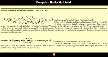 Hadist Hari Akhir 截图 2