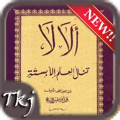 Kitab Alala Terjemah APK download