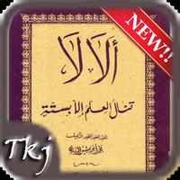 پوستر Kitab Alala Terjemah