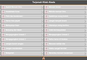 برنامه‌نما Kitab Alala Terjemah عکس از صفحه