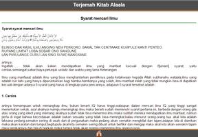 برنامه‌نما Kitab Alala Terjemah عکس از صفحه
