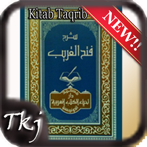 Kitab Taqrib Terjemah