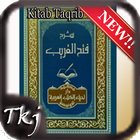 Kitab Taqrib Terjemah アイコン