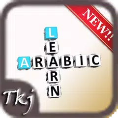 Kosakata Bahasa Arab APK download