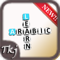 Kosakata Bahasa Arab