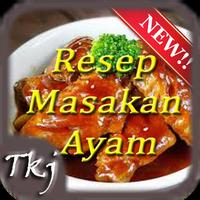 پوستر Resep Ayam