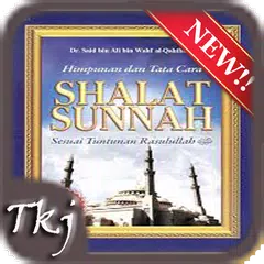 Shalat Sunah Lengkap APK 下載