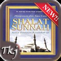 پوستر Shalat Sunah Lengkap