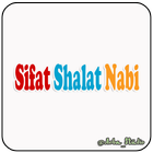 Sifat Shalat Nabi Terlengkap Edisi terbarukan 2019 biểu tượng