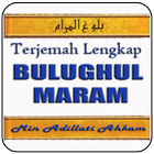 Terjemah Bulughul Maram أيقونة