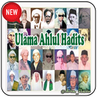 ikon Ulama Ahlul Hadits terlengkap dan soheh