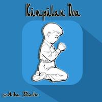 Kumpulan Doa الملصق