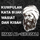 Al Ghazali Kata Bijak Nasehat icône