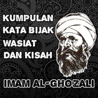 Al Ghazali Kata Bijak Nasehat Zeichen