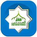 Fiqih Untuk Pemula APK