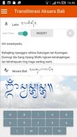 Transliterasi Aksara Bali تصوير الشاشة 2