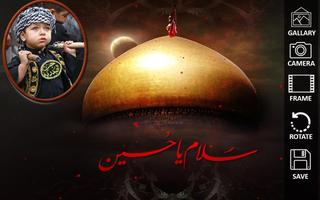 Best muharram photo editor free screenshot 3