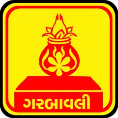 Garbavali Lyrics Gujarati APK download