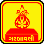 Garbavali Lyrics Gujarati icon