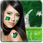 Pak Flag Photo Frame For Pictures Free App icône