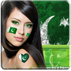 Pak Flag Photo Frame For Pictures Free App 图标