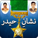 Pak Army Martyrs Day: Nishan E Haider APK