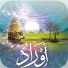 AWRAD أوراد icon