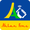 AhlanVoice