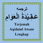 Terjemah Aqidatul Awam Lengkap 圖標