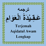 Terjemah Aqidatul Awam Lengkap أيقونة