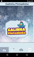 GALINHA PINTADINHA Music Full poster