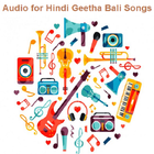 Audio for Geetha Bali Songs icône
