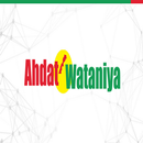 الأحداث الوطنية - ahdatna APK