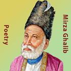 Mirza Ghalib Poetry ikon