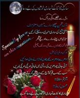 Birthday Poetry اسکرین شاٹ 1