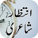 Intazar Shayari aplikacja
