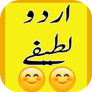 Urdu Funny Lateefay APK