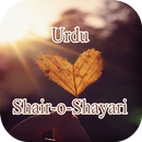 Urdu Sher o Shayari aplikacja