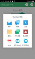 OneClick VPN Screenshot 3