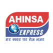 Ahinsa Express