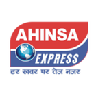 Ahinsa Express biểu tượng