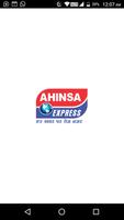 Ahinsa Express bài đăng