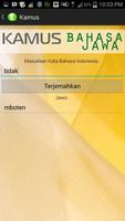 Ensiklopedi Bahasa Jawa capture d'écran 2