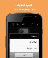 تعلم الانجليزية للمبتدئين screenshot 3