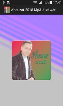 Ahouzar 2018 Mp3 اغاني احوزار For Android Apk Download