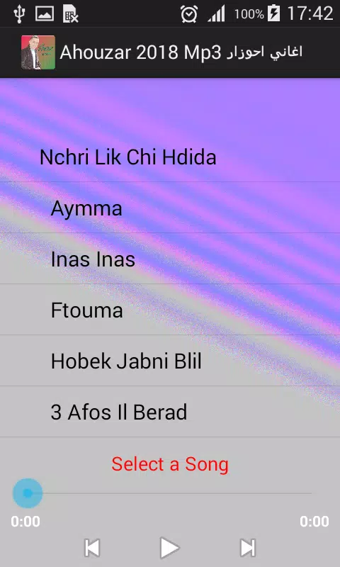 Ahouzar 2018 Mp3 اغاني احوزار APK pour Android Télécharger