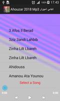 Ahouzar 2018 Mp3 اغاني احوزار capture d'écran 2