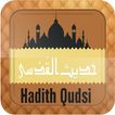 Hadith Qudsi