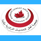Markazi Jamiat Ahle-Hadith Canada simgesi